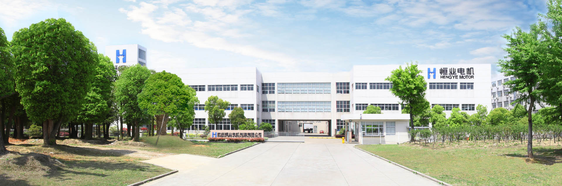 Hengye Intelligent Drive (Hangzhou) Co, Ltd.